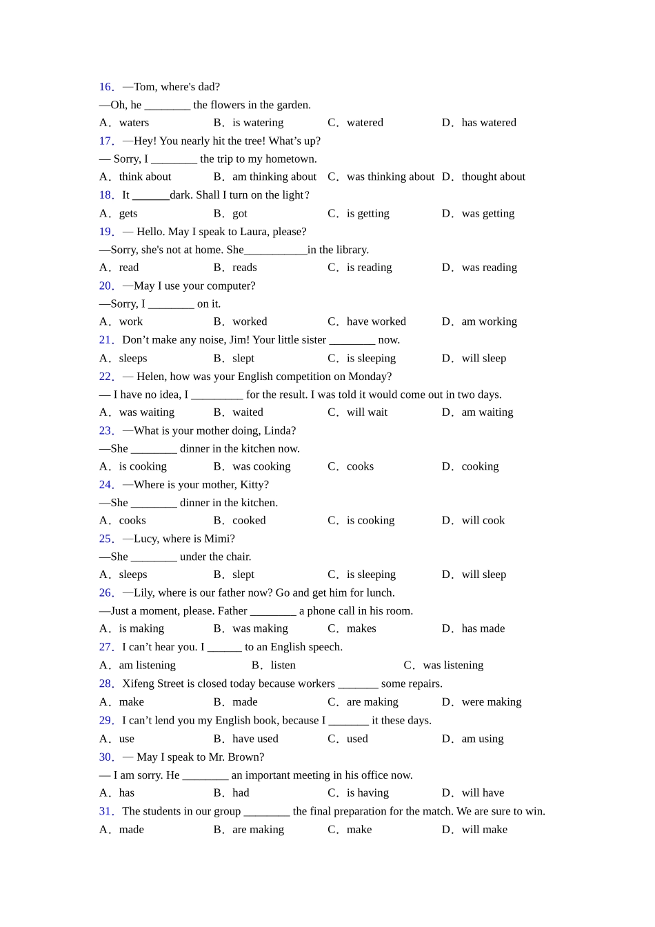 现在进行时难点练习_第2页