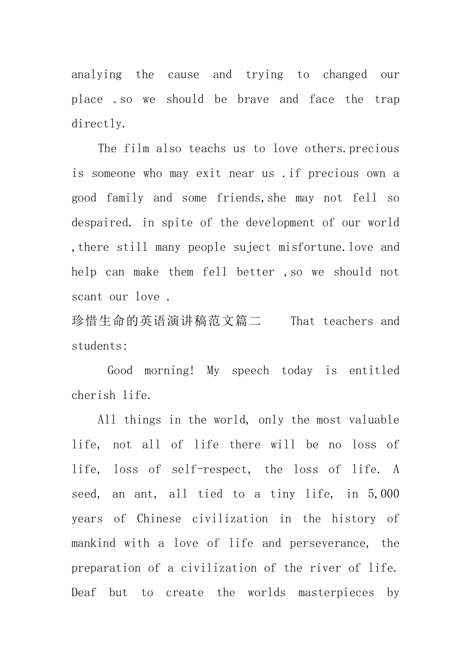 珍惜生命的英语演讲稿范文_第2页