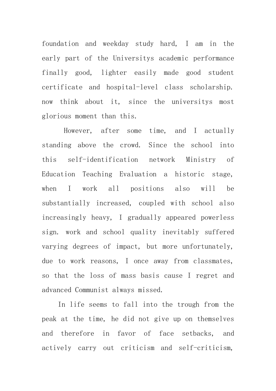 班长英文自我评价怎么写_第2页