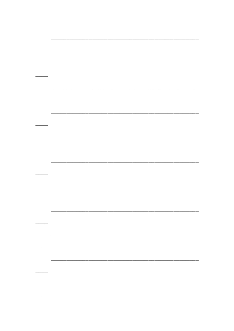 用人单位劳动人事争议的仲裁申请书_第3页