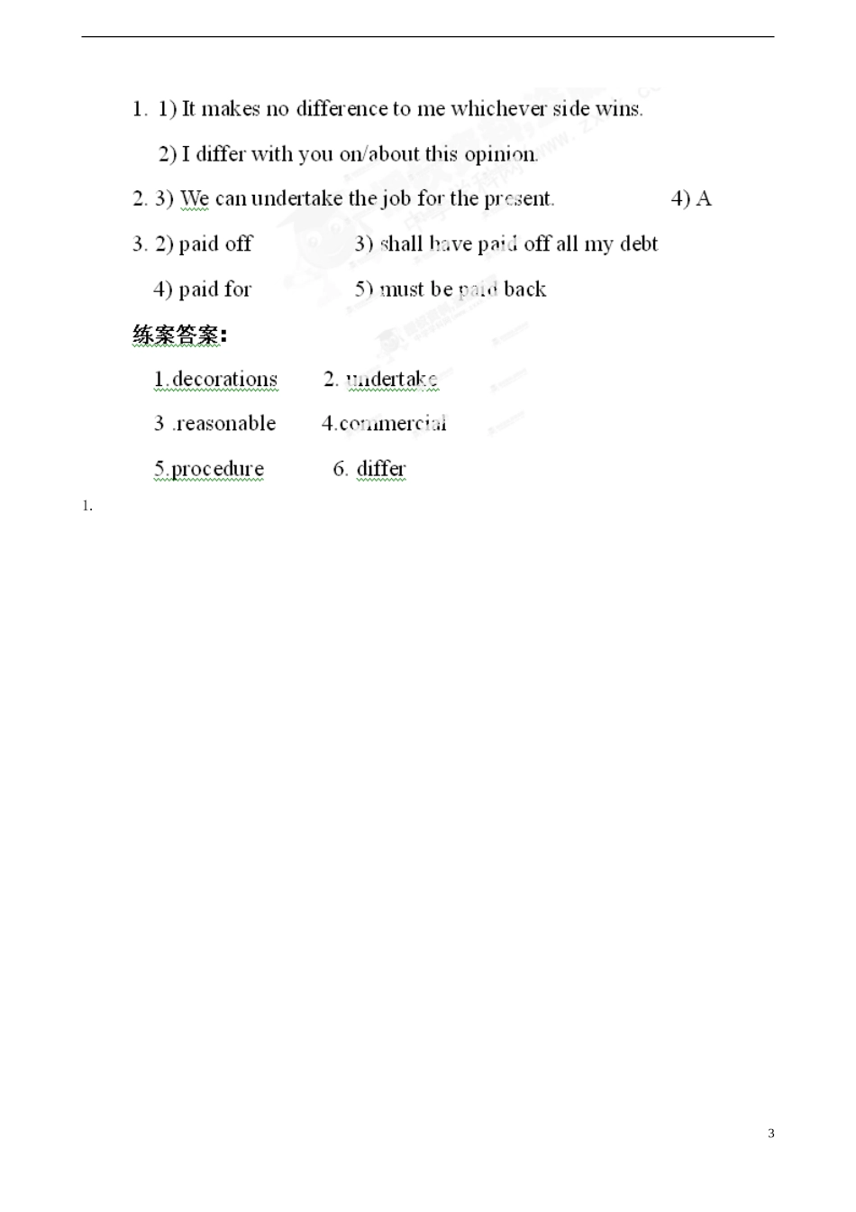 江西省吉安市井冈山大学附中高中英语《Unit2 Cloning 》导学案（一）新人教版选修8_第3页