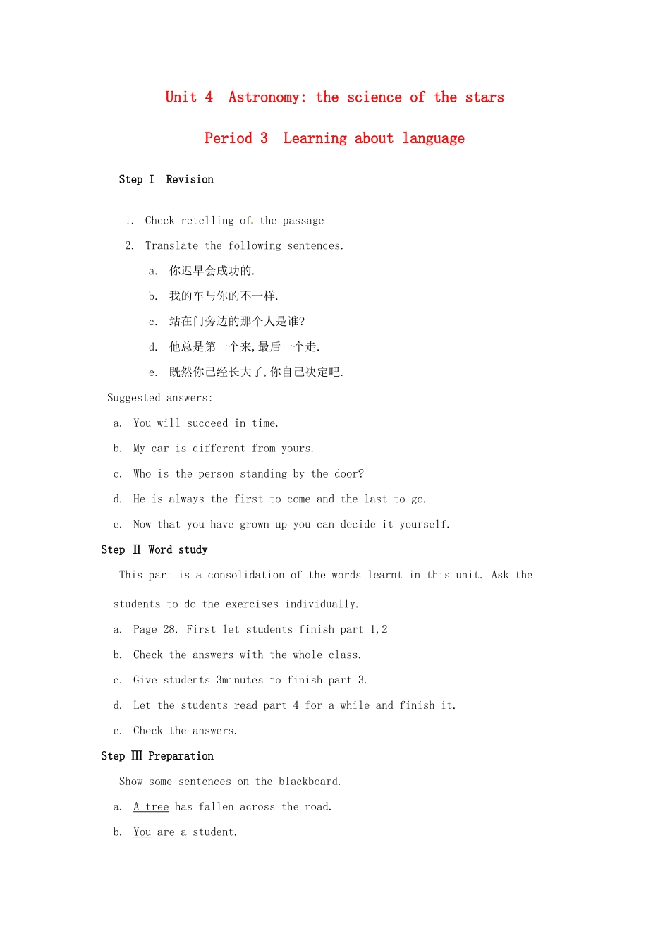 江西省南昌市湾里区第一中学2014高中英语 Unit4 Astronomy the science of the stars Period 3 Learning教案 新人教版必修3_第1页