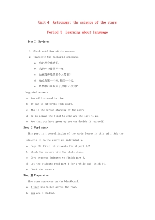 江西省南昌市湾里区第一中学2014高中英语 Unit4 Astronomy the science of the stars Period 3 Learning教案 新人教版必修3