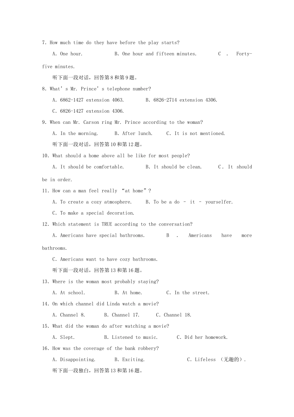 江西省白鹭洲中学2012届高三英语第二次月考试卷【会员独享】_第2页