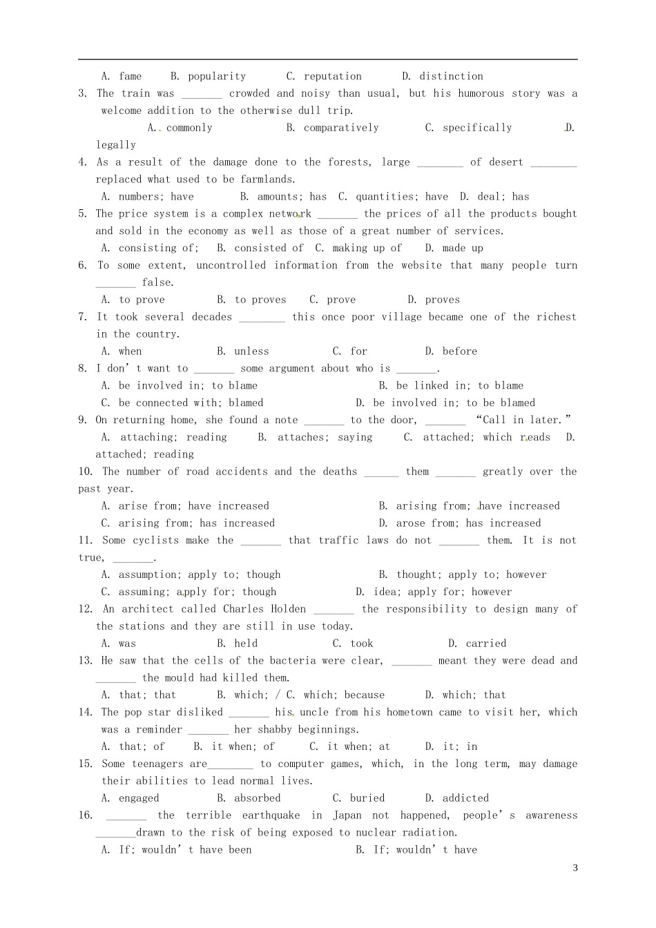 江苏省连云港市赣榆县海头高级中学高中英语 Unit 2 Reading导学案 新人教版必修2_第3页
