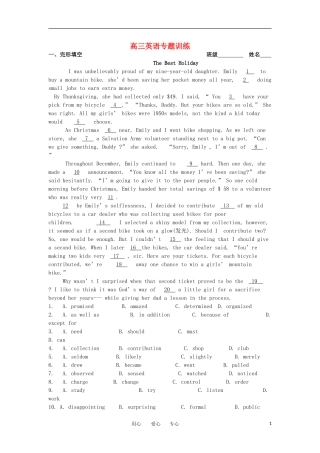 江西省吉水中学2011届高三英语专题训练4（无答案）