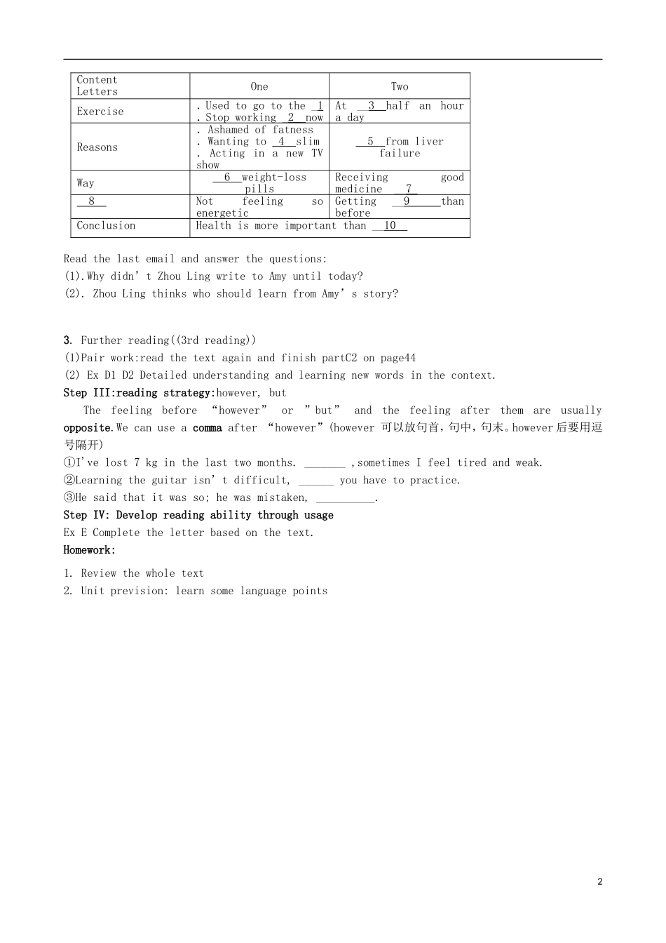 江苏省高中英语 Unit 3 Looking good, feeling good导学案（2） 牛津译林版必修1_第2页