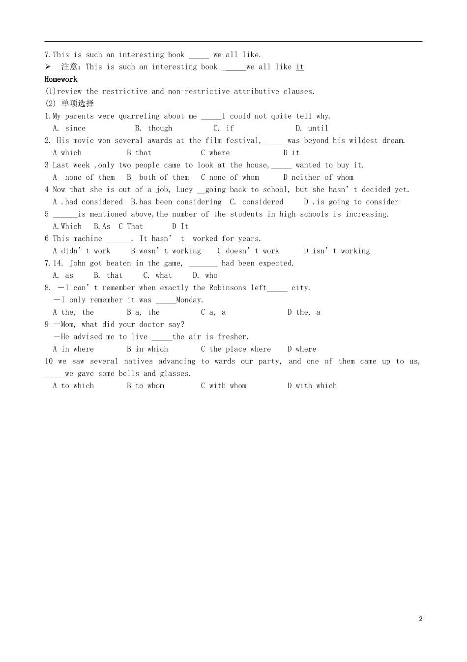 江苏省高中英语 Unit 3 Looking good, feeling good导学案（8） 牛津译林版必修1_第2页
