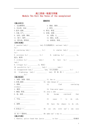 江苏省靖江高级中学高三英语一轮复习 Module Two Unit One Tales of the unexplained学案 