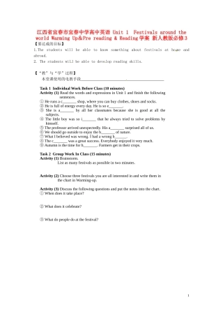 江西省宜春市宜春中学高中英语 Unit 1 Festivals around the world Warming Up＆Pre reading & Reading学案 新人教版必修3
