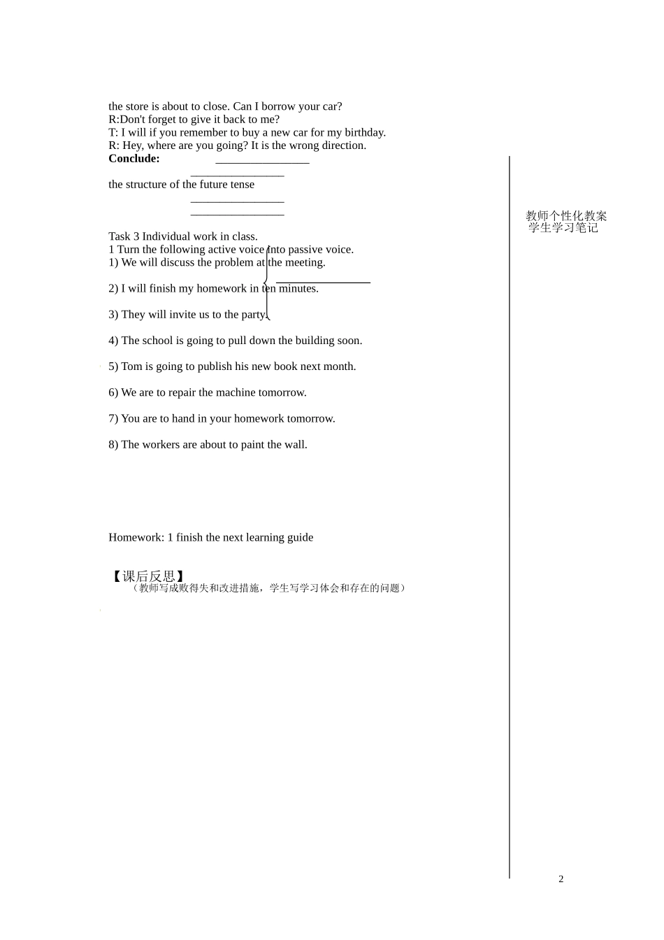 江西省宜春市宜春中学高中英语 Unit 2 The Olympic Games Grammar（ period 6 ）学案 新人教版必修2_第2页