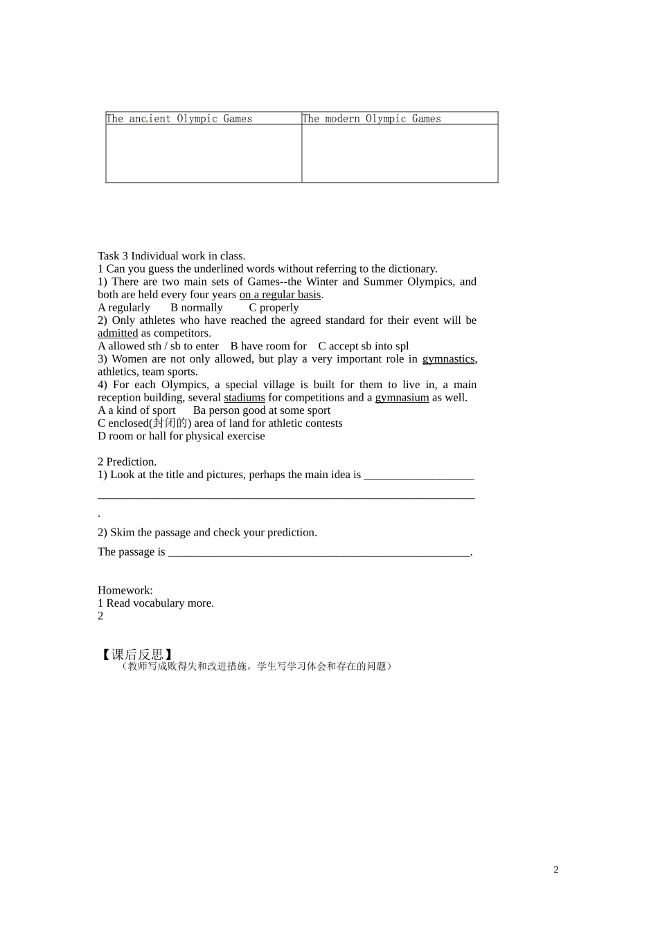 江西省宜春市宜春中学高中英语 Unit 2 The Olympic Games The ancient Olympic Games学案 新人教版必修2_第2页