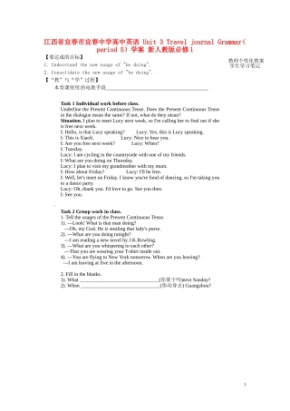 江西省宜春市宜春中学高中英语 Unit 3 Travel journal Grammar（ period 5）学案 新人教版必修1