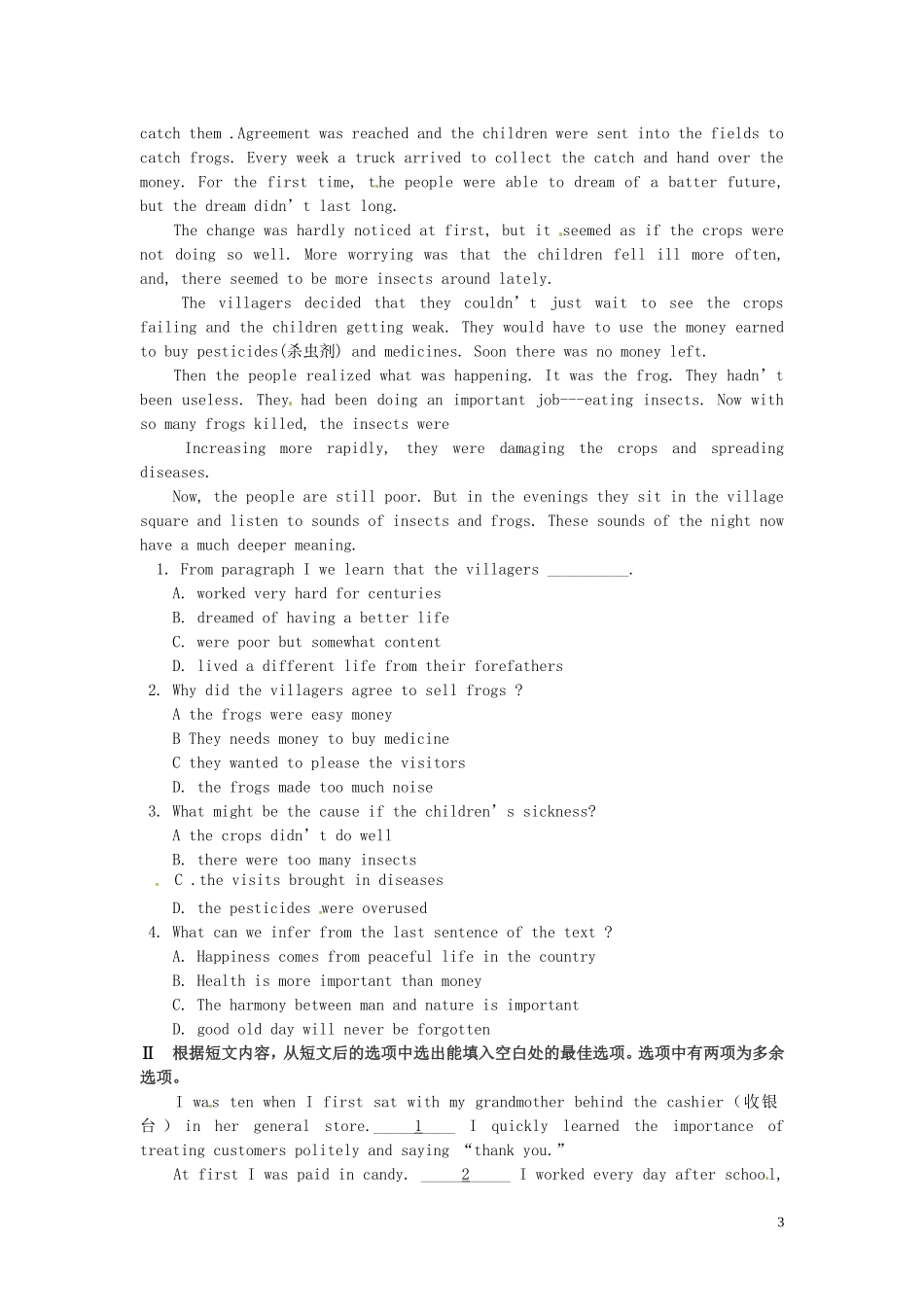 河北省唐山市开滦第二中学高中英语 Unit 1 Art reading导学案 新人教版选修6_第3页