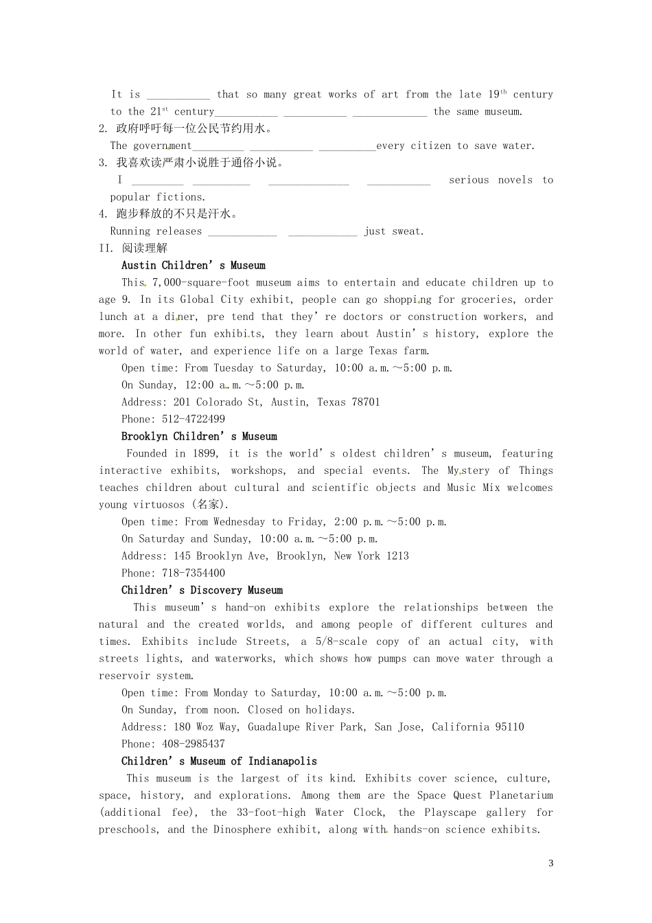 河北省唐山市开滦第二中学高中英语 Unit 1 Art using language导学案 新人教版选修6_第3页