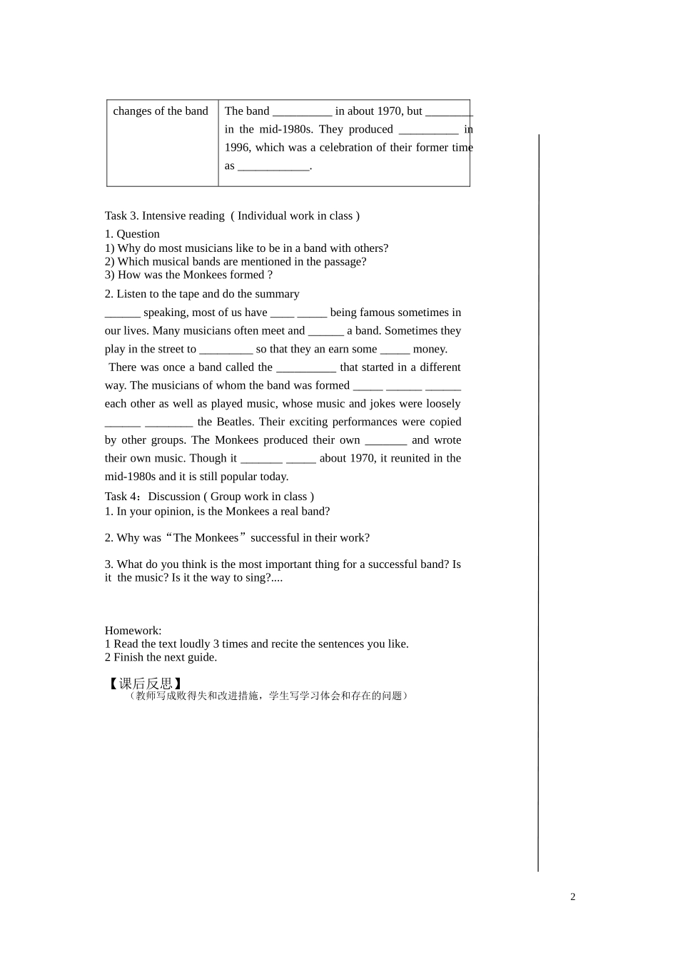 江西省宜春市宜春中学高中英语 Unit 5  music  Reading（ period 2 ）学案 新人教版必修2_第2页