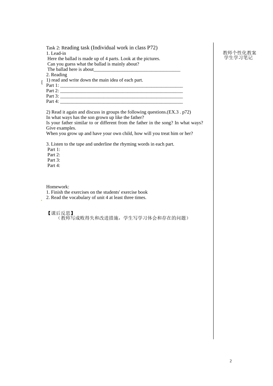 江西省宜春市宜春中学高中英语 Unit 5  music  Using Language II（ period 8 ）学案 新人教版必修2_第2页