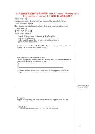 江西省宜春市宜春中学高中英语 Unit 5  music  Warming up & Pre reading（ period 1 ）学案 新人教版必修2