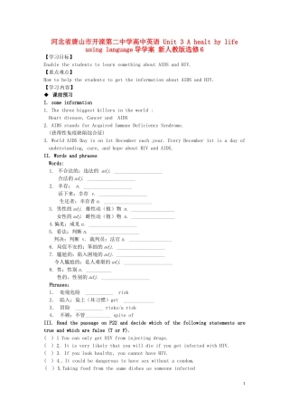 河北省唐山市开滦第二中学高中英语 Unit 3 A healt hy life using language导学案 新人教版选修6