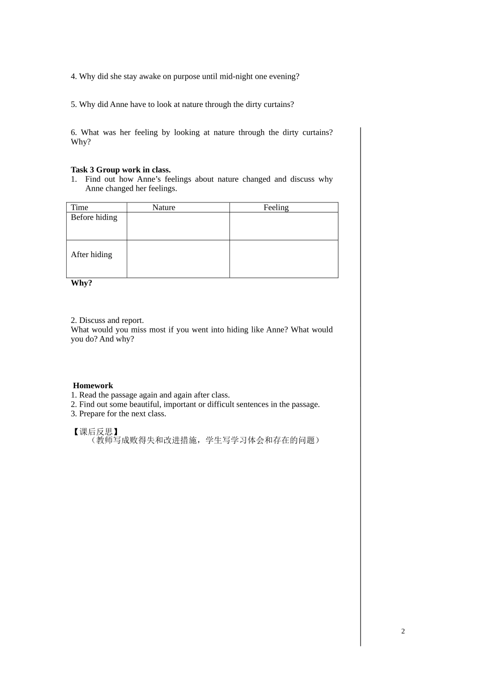 江西省宜春市宜春中学高中英语 Unit1 Friendship Reading（Period2）学案 新人教版必修1_第2页