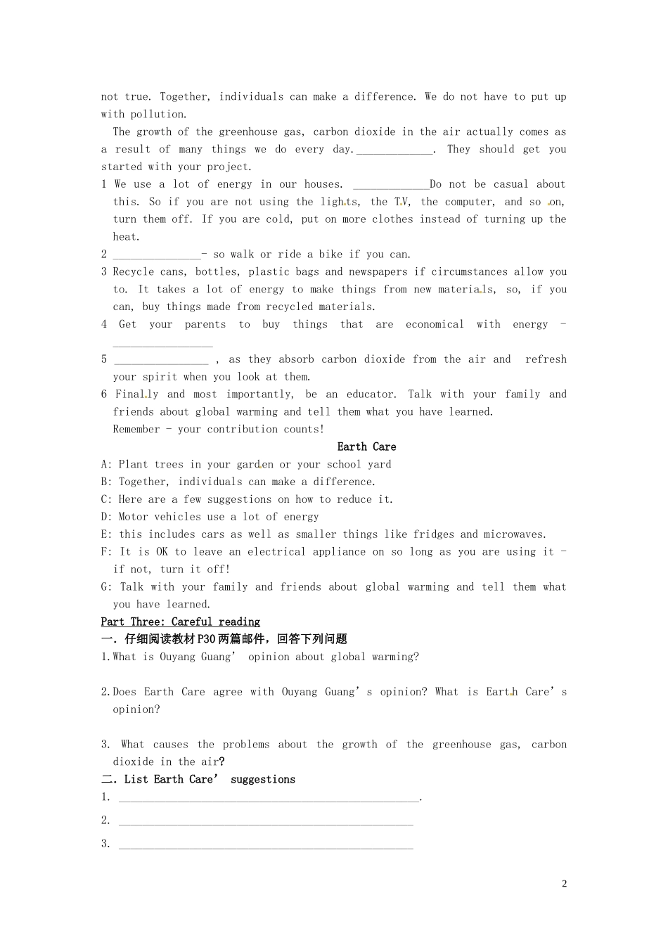 河北省唐山市开滦第二中学高中英语 Unit 4 Global warming using language1导学案 新人教版选修6_第2页
