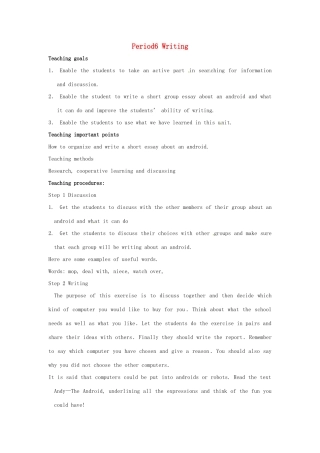 河北省辛集三中2014年高中英语 unit3 Period 6 Writing教案 新人教版必修2