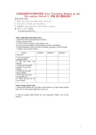 江西省宜春市宜春中学高中英语 Unit1 Friendship Warming up and Pre reading（Period1）学案 新人教版必修1