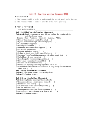 江西省宜春市宜春中学高中英语 Unit2 Healthy eating Grammar学案 新人教版必修3