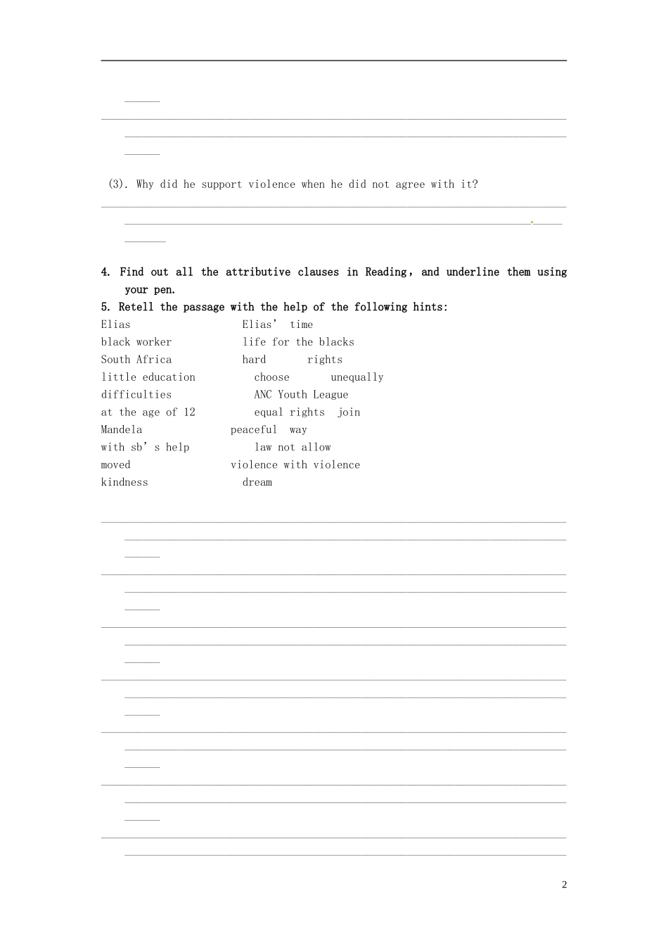 河北省唐山市开滦第二中学高中英语 Unit 5 Nelson Mandela 2导学案 新人教版必修1 _第2页