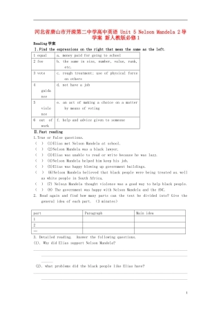 河北省唐山市开滦第二中学高中英语 Unit 5 Nelson Mandela 2导学案 新人教版必修1 