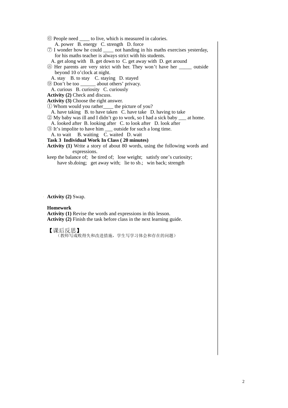 江西省宜春市宜春中学高中英语 Unit2 Healthy eating Language Points（1）学案 新人教版必修3_第2页
