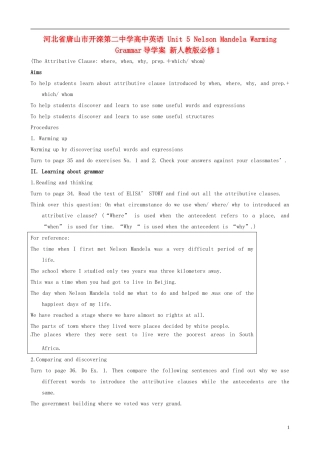 河北省唐山市开滦第二中学高中英语 Unit 5 Nelson Mandela Warming Grammar导学案 新人教版必修1 