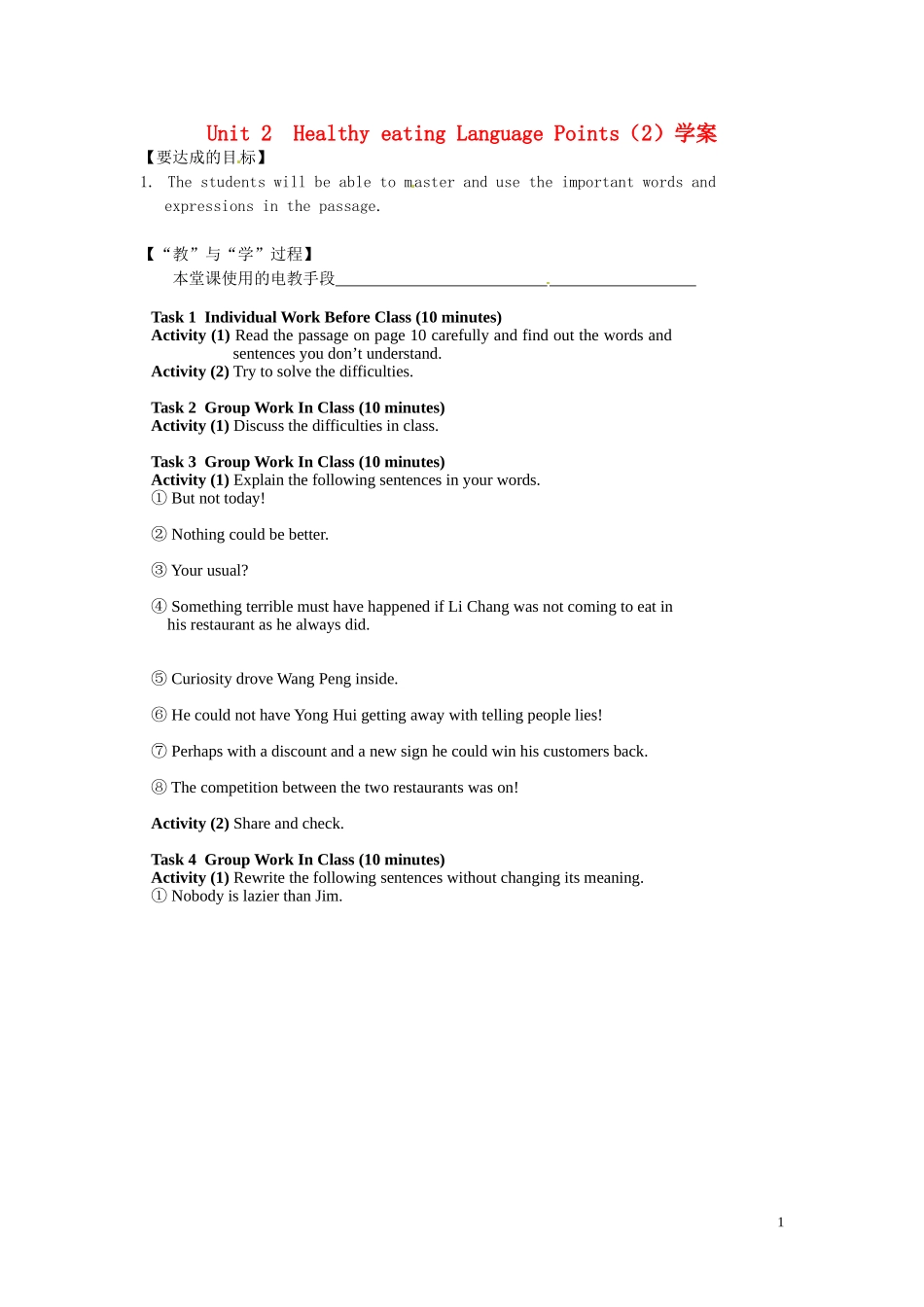 江西省宜春市宜春中学高中英语 Unit2 Healthy eating Language Points（2）学案 新人教版必修3_第1页