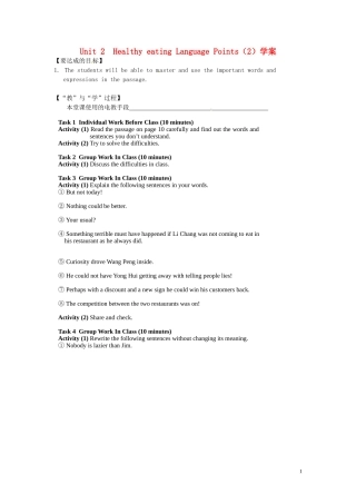 江西省宜春市宜春中学高中英语 Unit2 Healthy eating Language Points（2）学案 新人教版必修3