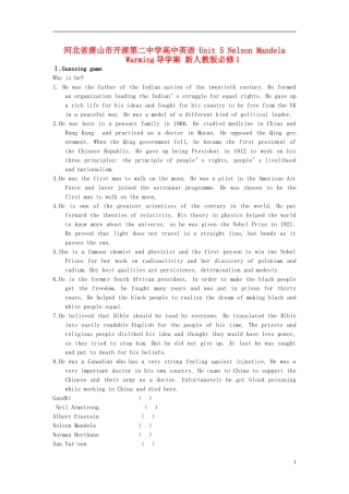 河北省唐山市开滦第二中学高中英语 Unit 5 Nelson Mandela Warming导学案 新人教版必修1 