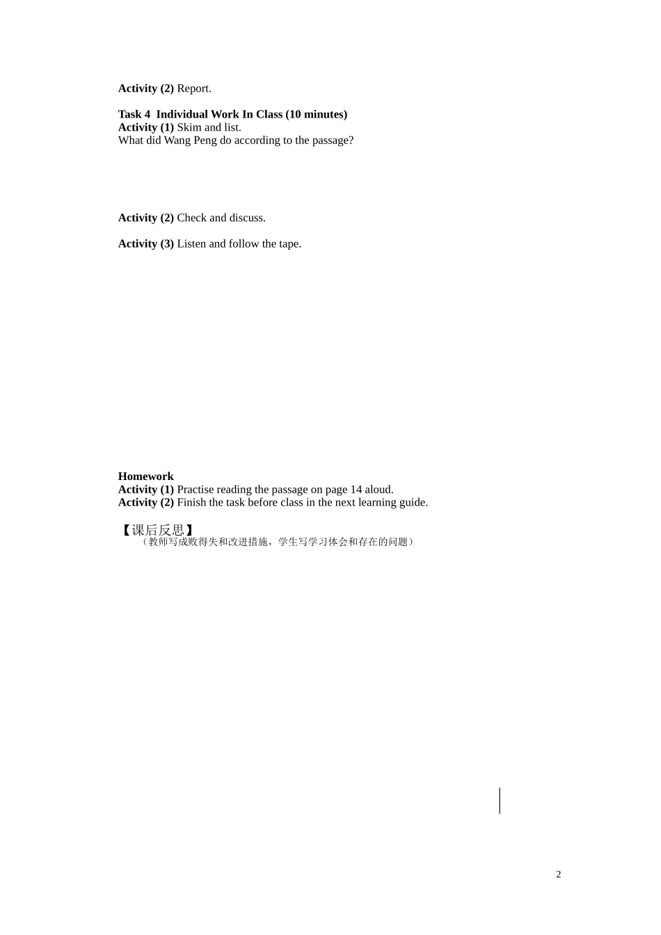 江西省宜春市宜春中学高中英语 Unit2 Healthy eating Using Language（1）学案 新人教版必修3_第2页