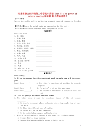 河北省唐山市开滦第二中学高中英语 Unit 5 t he power of nature reading导学案 新人教版选修6