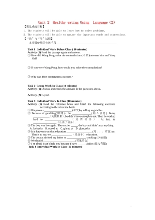 江西省宜春市宜春中学高中英语 Unit2 Healthy eating Using Language（2）学案 新人教版必修3