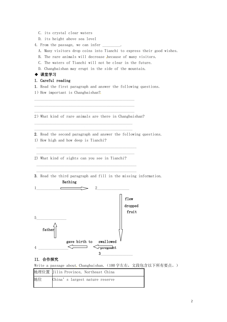 河北省唐山市开滦第二中学高中英语 Unit 5 t he power of nature using language导学案 新人教版选修6_第2页