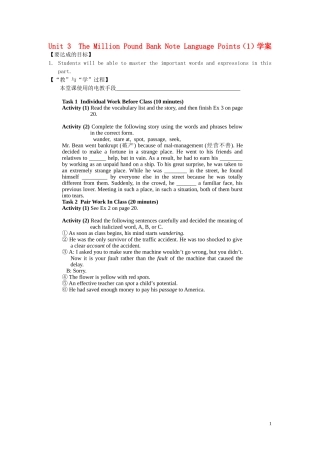 江西省宜春市宜春中学高中英语 Unit3 The Million Pound Bank Note Language Points（1）学案 新人教版必修3