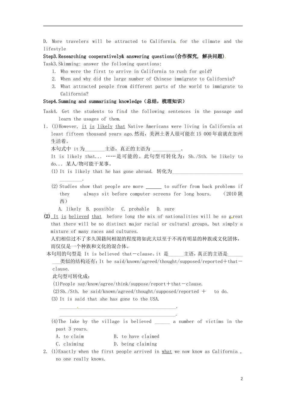 河北省唐山市开滦第二中学高中英语 Unit1  A land of diversity 第3课时导学案 新人教版选修8_第2页