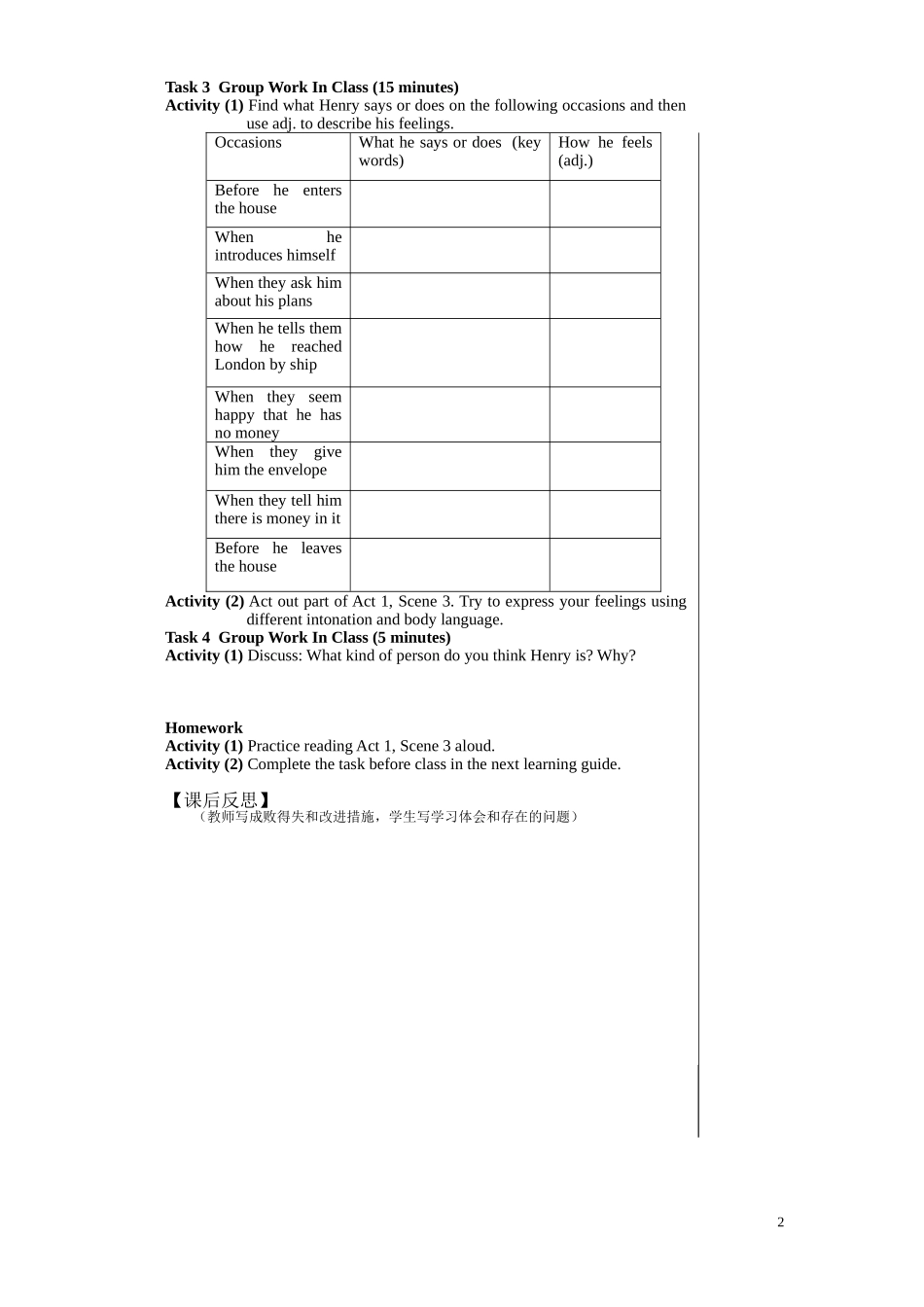 江西省宜春市宜春中学高中英语 Unit3 The Million Pound Bank Note Reading学案 新人教版必修3_第2页