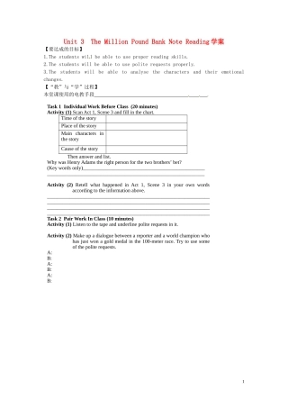江西省宜春市宜春中学高中英语 Unit3 The Million Pound Bank Note Reading学案 新人教版必修3