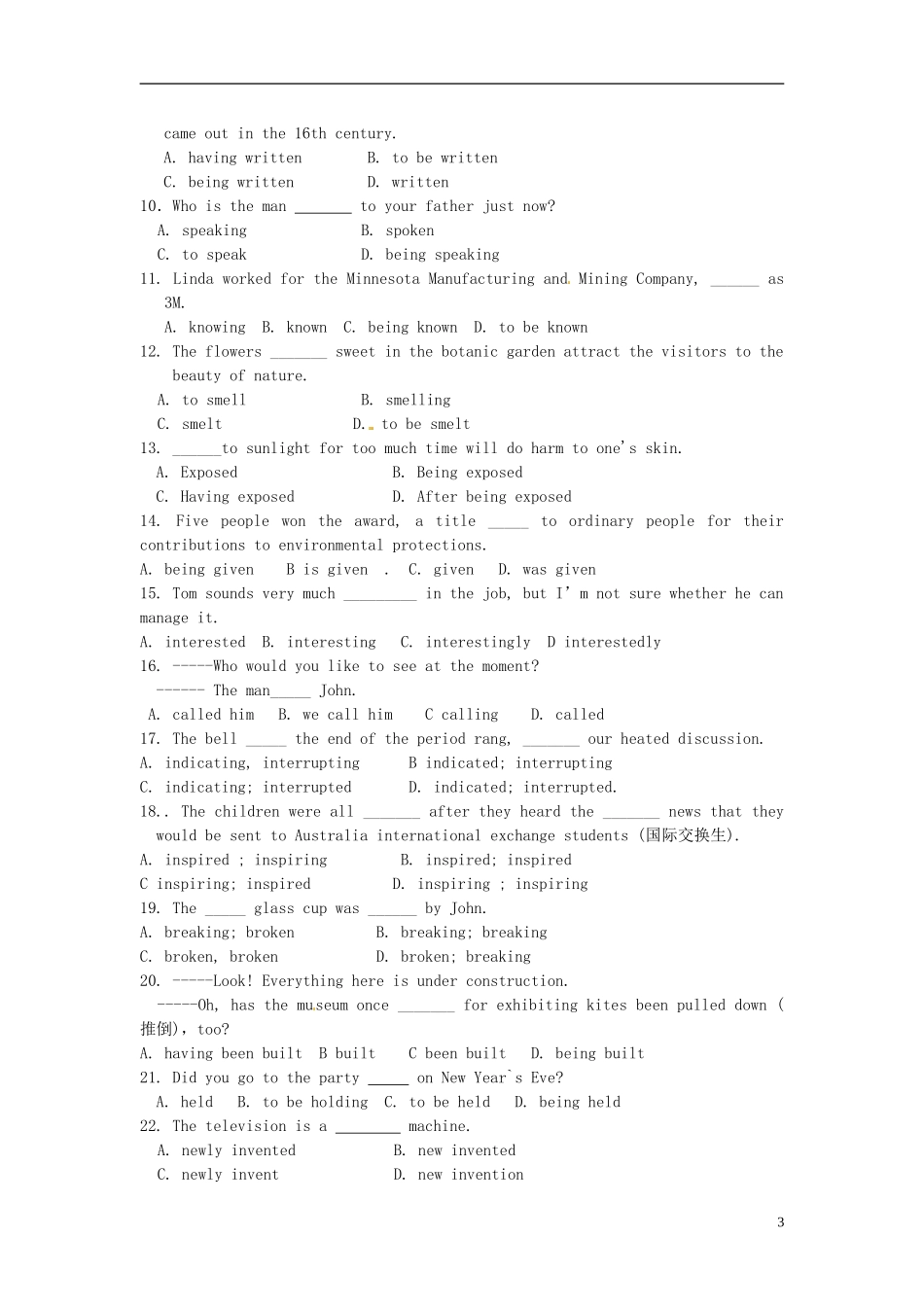 河北省唐山市开滦第二中学高中英语 Unit1 Great scientists 第5课时导学案 新人教版必修5 _第3页