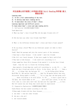 河北省唐山市开滦第二中学高中英语 Unit1 Reading导学案 新人教版必修1 