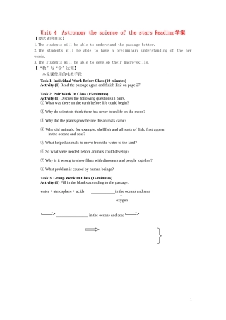 江西省宜春市宜春中学高中英语 Unit4 Astronomy the science of the stars Reading学案 新人教版必修3