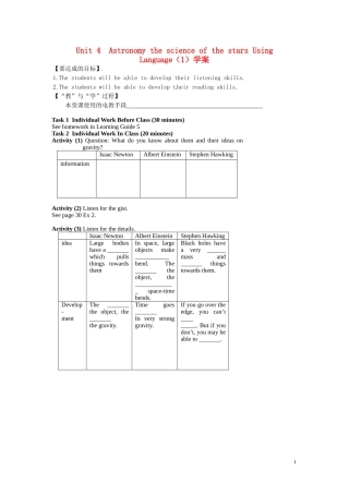 江西省宜春市宜春中学高中英语 Unit4 Astronomy the science of the stars Using Language（1）学案 新人教版必修3