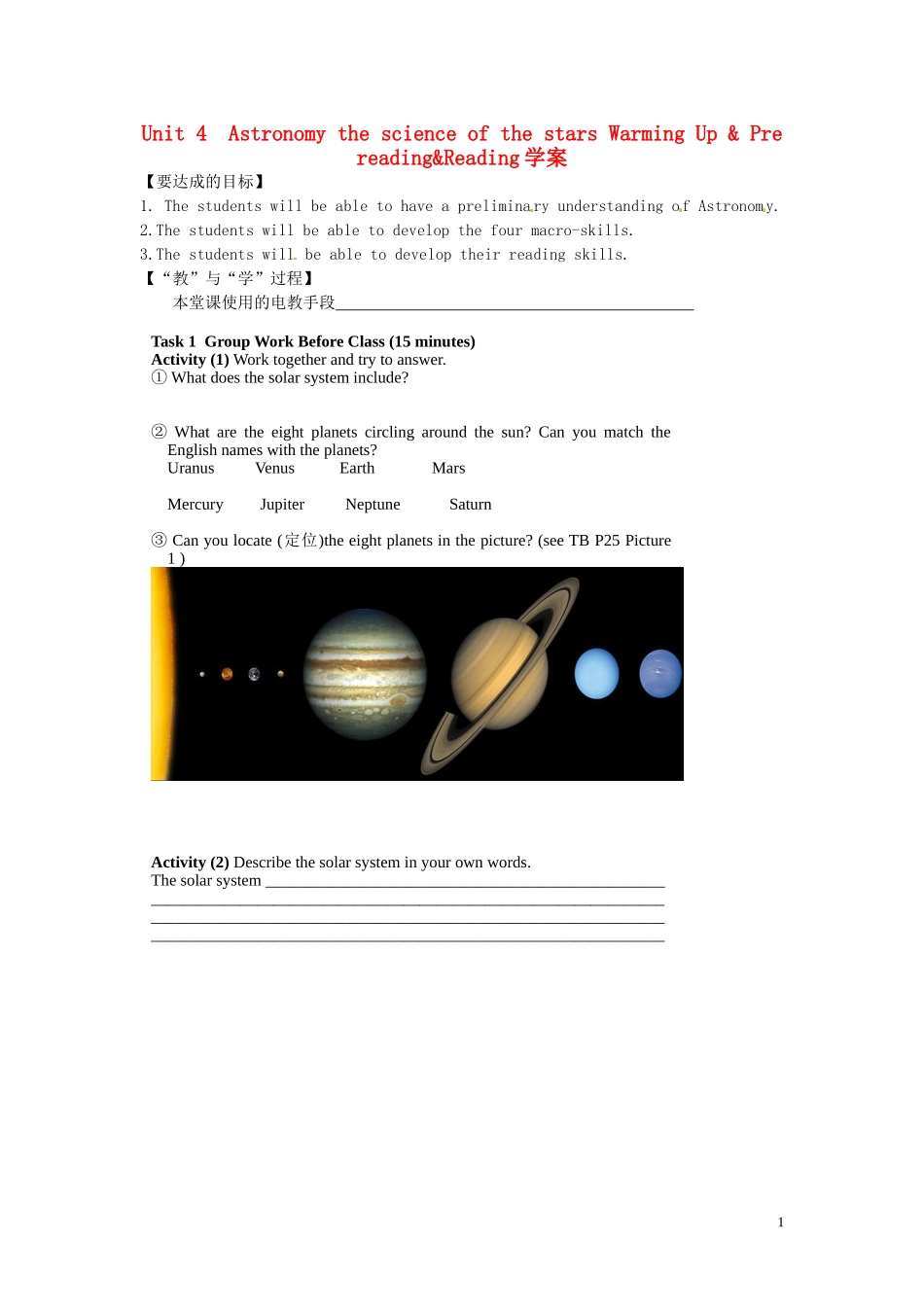 江西省宜春市宜春中学高中英语 Unit4 Astronomy the science of the stars Warming Up & Pre reading&Reading学案 新人教版必修3_第1页