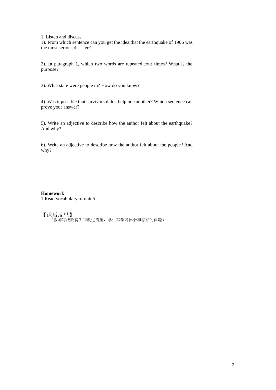 江西省宜春市宜春中学高中英语 Unit4 Earthquakes Using Language（perriod8）学案 新人教版必修1_第2页