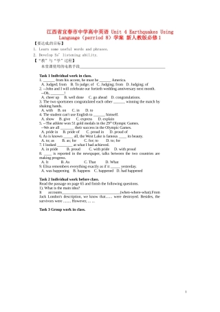 江西省宜春市宜春中学高中英语 Unit4 Earthquakes Using Language（perriod8）学案 新人教版必修1
